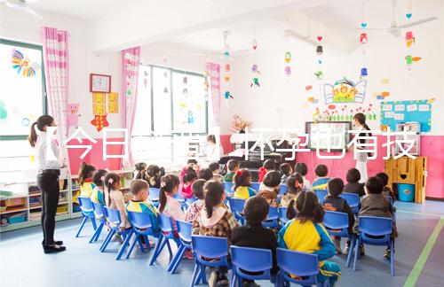 【今日科普】懷孕也有技巧！掌握排卵同房的“黃金時間”，快速提高懷孕率！