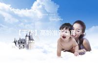 【干貨】高齡準備生育?教你評估卵巢功能,了解生育力~