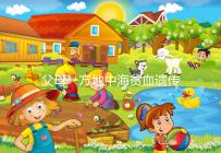 父母一方地中海貧血遺傳幾率有多大？地貧遺傳規律看這里