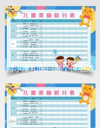 特爾津和瑞白哪個保胎效果好戳，看看二者區別就知道