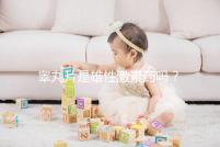 睪丸片是雄性激素藥嗎？睪丸片副作用介紹