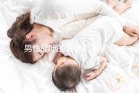 男性能吃的避孕藥來了！一文細數其種類和品牌