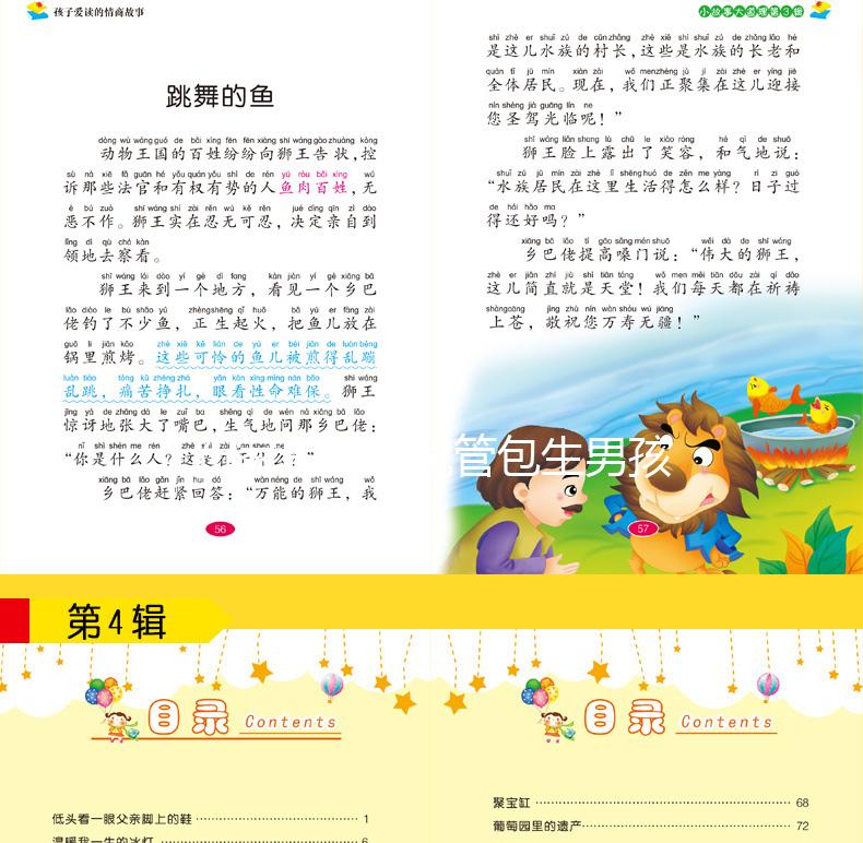 石家莊三代試管包生男孩價格公開，生男生女并非你說了算