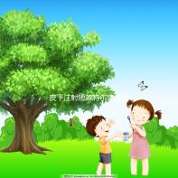 皮下注射短效特爾津有沒有規(guī)定的時(shí)間，上午或下午這篇文章說明了