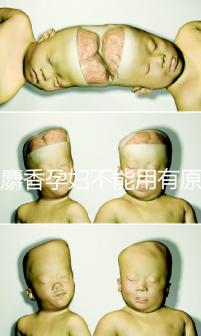 白麝香孕婦不能用有原因，流產、早產…這些危害不得不知