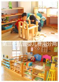 第三代試管嬰兒費用分兩大部分!這3大因素影響最終收費