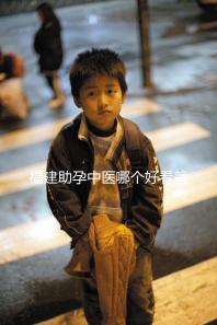 福建助孕中醫哪個好看就夠了,這個排名表要去收好