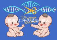 移植后口干舌燥是否植入分析,生殖專家會告訴你答案