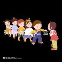 秋燥來襲易上火，這2款花式吃梨法孕婦可收藏