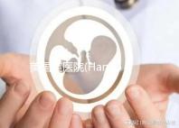 美國英醫(yī)院(Hanabusa IVF):試管嬰兒多次失敗人群首選