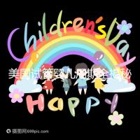 美國(guó)試管嬰兒周期全揭秘:大概需要多久才能懷孕?