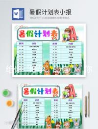 給你“好孕”的信心，你想知道4ca囊胚質量怎樣？看這里！