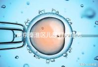 南京秦淮區(qū)兒童打疫苗怎么預(yù)約看這，找準(zhǔn)接種點(diǎn)才最重要