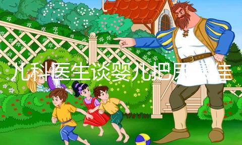 兒科醫生談嬰兒把尿最佳時間，過早訓練危害大