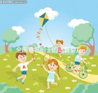 全國排名前十的試管嬰兒醫院榜單，正規靠譜沒話說