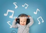 全面解決nt值偏高的問題，要孩子還是引產不再存疑