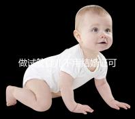 做試管嬰兒不用結婚證可以嗎?做試管嬰兒沒有結婚證怎么辦