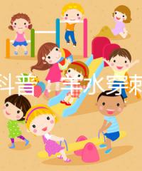 醫(yī)學(xué)科普:羊水穿刺作用可不少,6類染色體疾病無處遁形