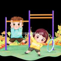 北醫三院做試管嬰兒攻略集錦三:生殖中心初診篇