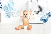 北醫(yī)三院供卵詳細(xì)流程解析，卵子質(zhì)量無(wú)異一周可移植