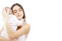 再婚生二胎會不會影響撫養(yǎng)權看這,不知道怎么分配速覽