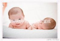 別糾結甲亢做供精試管成功率高不高了,先了解下有無影響