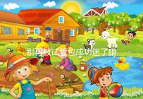 別再被試管包成功迷了眼，移植失敗退不退錢還兩說