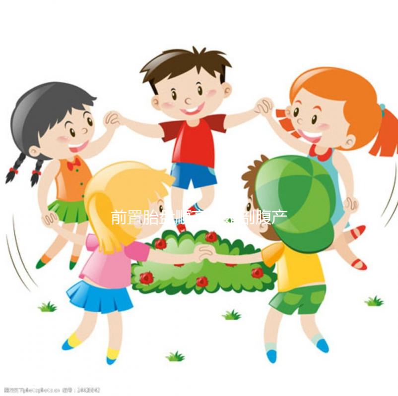 前置胎盤順產(chǎn)還是剖腹產(chǎn)不一定，幾周剖腹要看出血情況