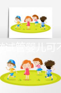 國內(nèi)做試管嬰兒可不僅要結(jié)婚證,這些必備材料都看看