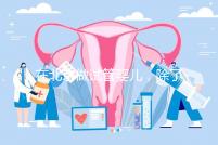 在北京做試管嬰兒,除了北醫三院,還有其他建議去的醫院嗎?