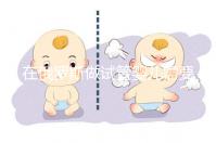 在俄羅斯做試管嬰兒需要什么條件？這四個(gè)條件缺一不可