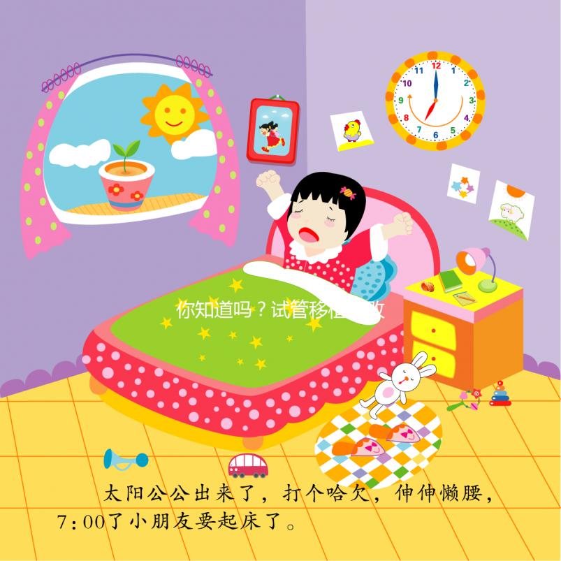 你知道嗎？試管移植失敗后自然懷孕的概率只有這么多...