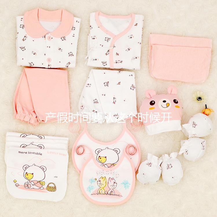 產(chǎn)假時(shí)間要從這個(gè)時(shí)候開(kāi)始計(jì)算，不能過(guò)早也不能過(guò)晚