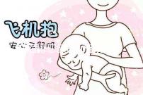 產(chǎn)后排惡露小妙招分享，5種食物幫你快速排干凈