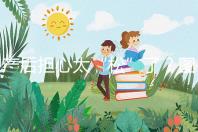 產后擔心太“松”了？圖解女性凱格爾運動法訓練