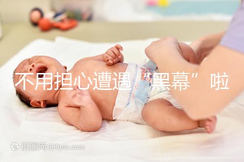 不用擔(dān)心遭遇“黑幕”啦!超詳細(xì)馬來西亞試管嬰兒攻略流程