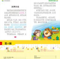 不同出血熱疫苗接種對象有區(qū)別,這類人卻可以免費享受