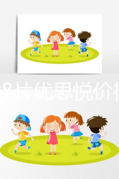 一盒28片優思悅價格不便宜，找準購買渠道避免踩坑