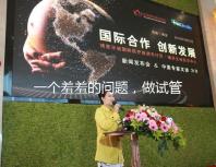 一個羞羞的問題，做試管嬰兒懷孕后可以同房嗎？