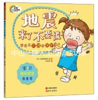 中山一院人工授精成功率多少看情況，單周期費用先了解下