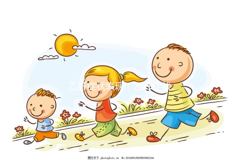 乙肝癥狀表現(乙肝癥狀表現有哪些女性)