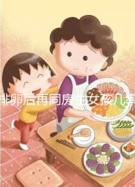 排卵后再同房生女孩幾率不小,隔天進行性生活懷閨女有原因