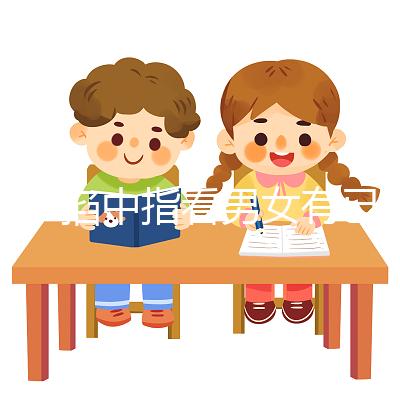 懷孕掐中指看男女有已生案例，掐左手還是右手有規(guī)定