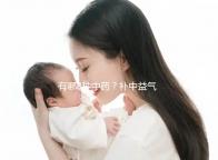 有哪8種中藥？補中益氣湯的標準配方用量介紹