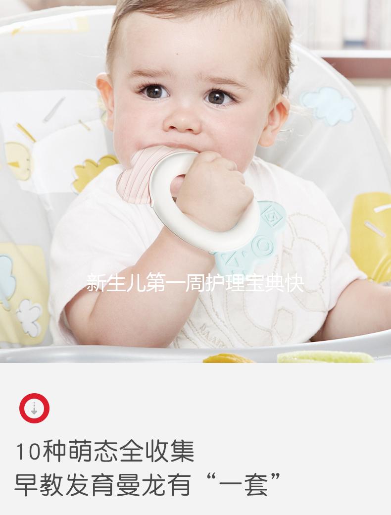 新生兒第一周護(hù)理寶典快收藏,怎么穿衣服、喂奶有講究