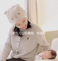 新生兒出現黃疸、貧血癥狀，警惕abo溶血的危害