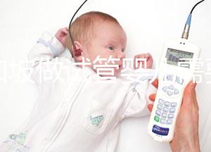 新加坡做試管嬰兒需要結婚證嗎？這些證件才是必需