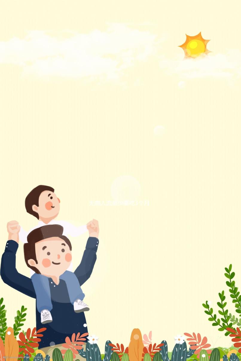 無痛人流最少要吃3個(gè)月，優(yōu)思悅服用時(shí)長匯總