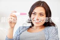 普門品求子怎么發愿答案在這，如何回向、一天念幾遍有講究