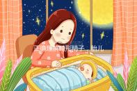 正確理解畸形精子，胎兒畸形只跟這四種因素有關